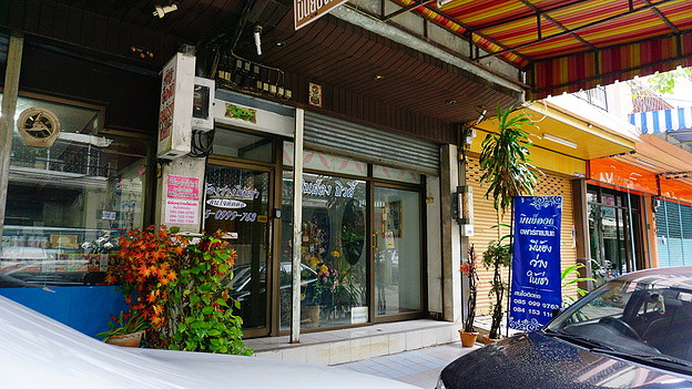 Condo · Bang Kapi, bangkok — photo 5