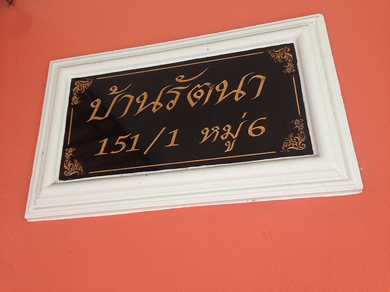 Condo · Bang Khen, bangkok — photo 3