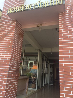 Condo · Khan Na Yao, bangkok — photo 2