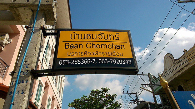 Condo · Mueang Chiang Mai, chiang_mai — photo 3