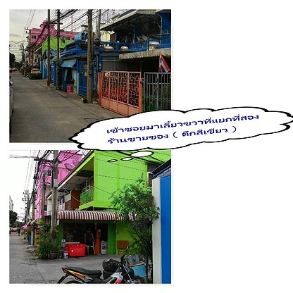 Condo · Lak Si, bangkok — photo 5