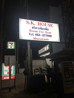 Condo · Mueang Chiang Mai, chiang_mai — photo 1