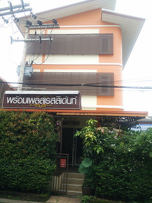 Condo — photo 4