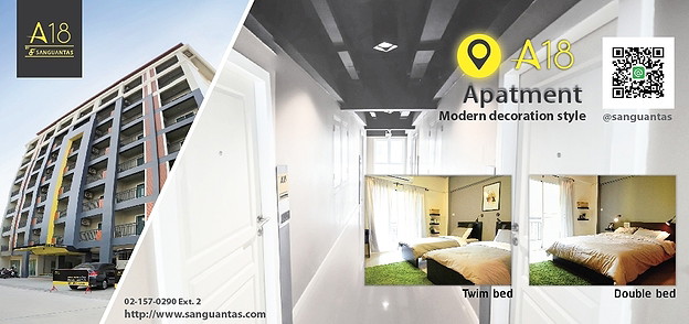 A18 Residence — photo 4
