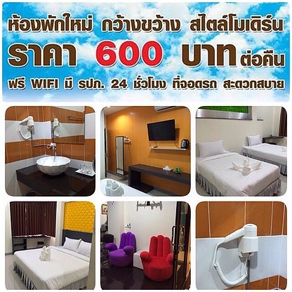 Koratburi Green Hotel — photo 5