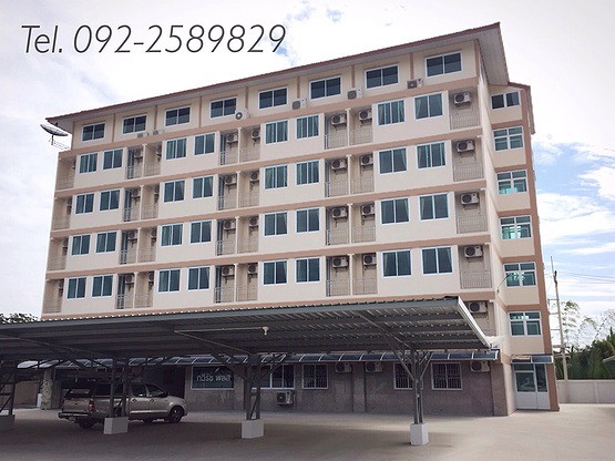 Condo