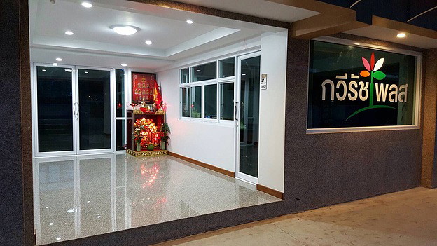 Condo — photo 5