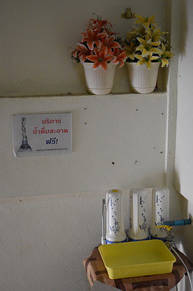 Condo — photo 4
