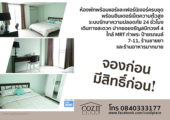 Condo · Bangkok Yai, bangkok — photo 1