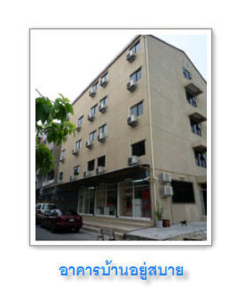Condo · Sathon, bangkok — photo 1