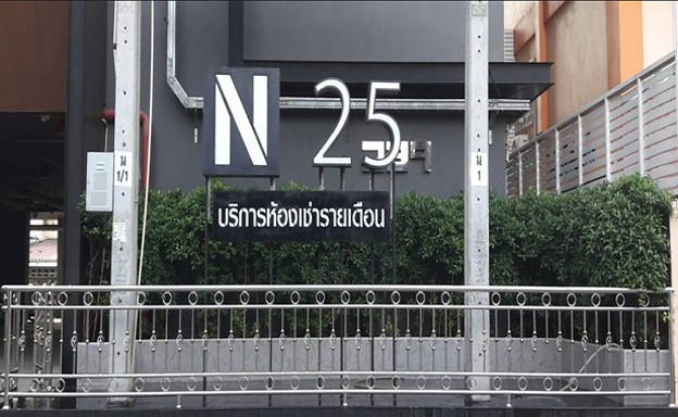 Condo · Mueang Nonthaburi — photo 2