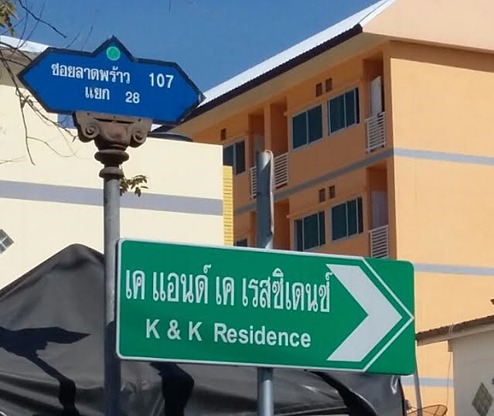 Condo · Bang Kapi, bangkok — photo 1