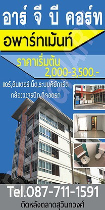 Omg Apartment — photo 3
