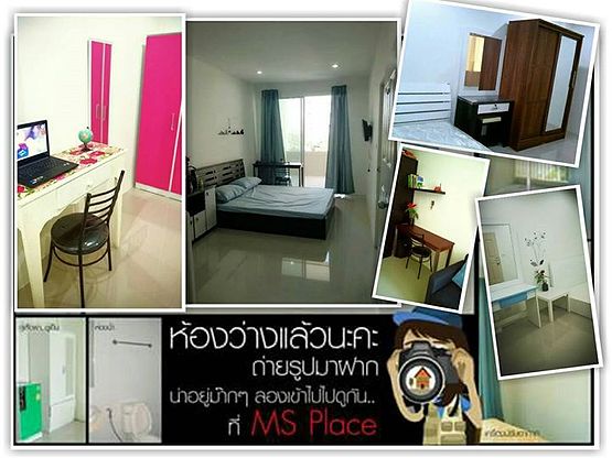 Condo · Mueang Chon Buri, chon_buri — photo 1