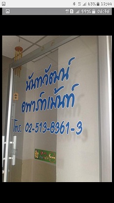 Condo · Chatuchak, bangkok — photo 3
