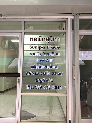 Condo · Bang Kapi, bangkok — photo 4