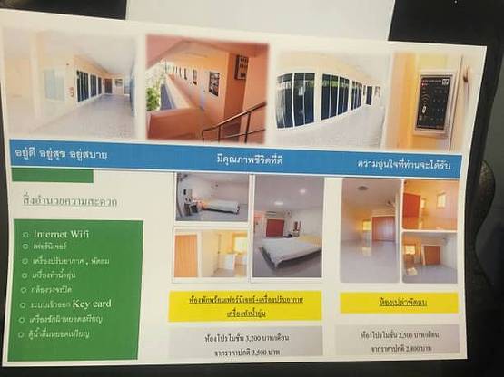 Condo · Mueang Nonthaburi — photo 3