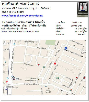 Condo · Huai Khwang, bangkok — photo 4