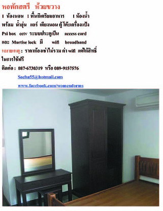 Condo · Huai Khwang, bangkok — photo 2