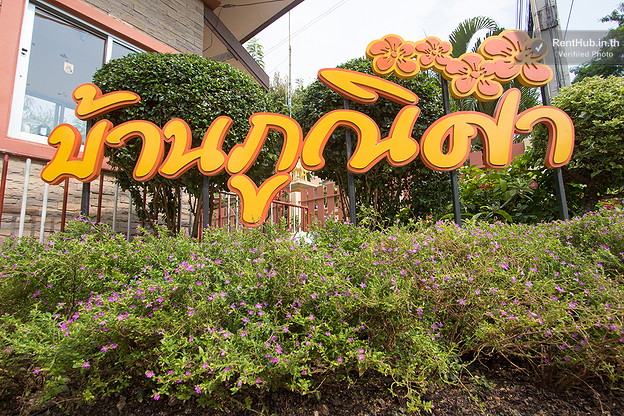 Condo · Mueang Chon Buri, chon_buri — photo 3