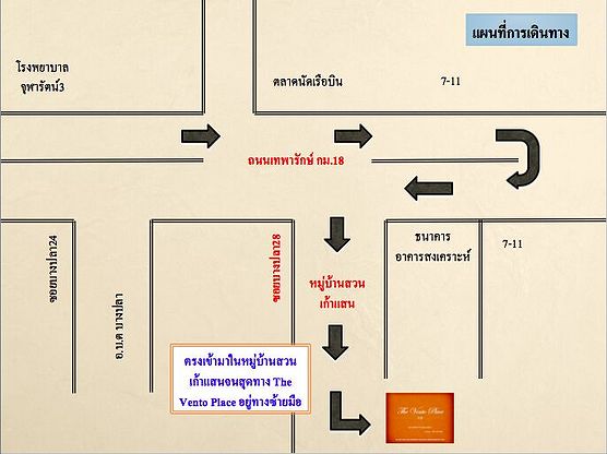 Condo · Bang Phli — photo 3