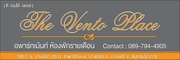 Condo · Bang Phli — photo 2