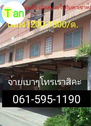 Condo · Khan Na Yao, bangkok — photo 3
