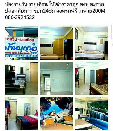 Condo · chon_buri — photo 1
