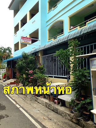 Condo — photo 5