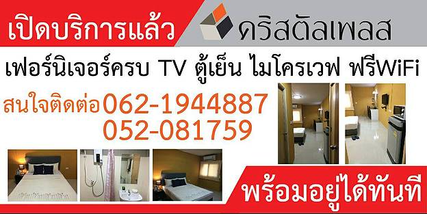 Condo · Mueang Chiang Mai, chiang_mai — photo 5