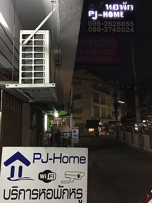 PJ-Home Mansion — photo 5