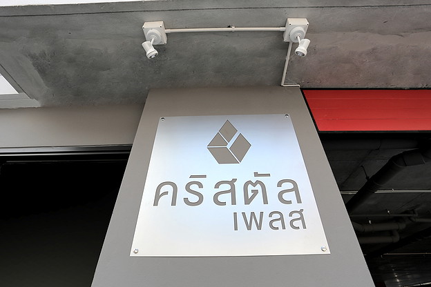 Condo · Mueang Chiang Mai, chiang_mai — photo 4