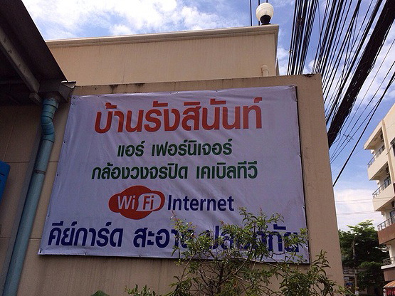 Condo · Chatuchak, bangkok — photo 2