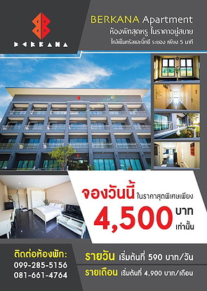 Berkana Apartment — photo 4