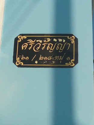 Condo · Mueang Phuket, phuket — photo 3