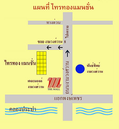 Condo · Mueang Nonthaburi — photo 4