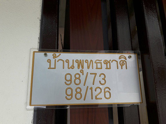 Condo · Chatuchak, bangkok — photo 4