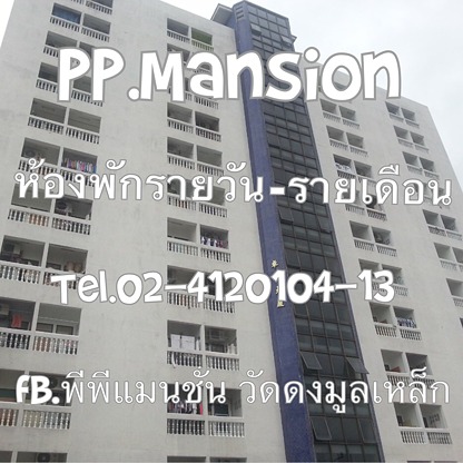 Condo · Bangkok Noi, bangkok — photo 2