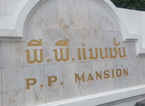 Condo · Bangkok Noi, bangkok — photo 1