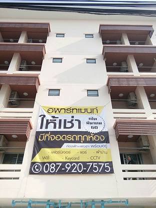 Pitisuk Condo - Apartment for Rent