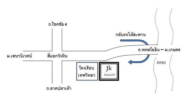 Condo · Lat Phrao, bangkok — photo 2
