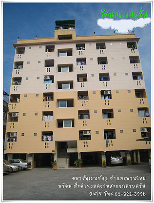 Condo · Sai Mai, bangkok — photo 2