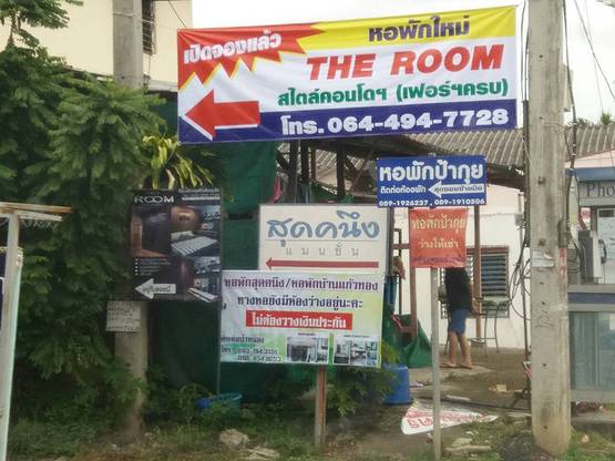 Condo · San Sai, chiang_mai — photo 3