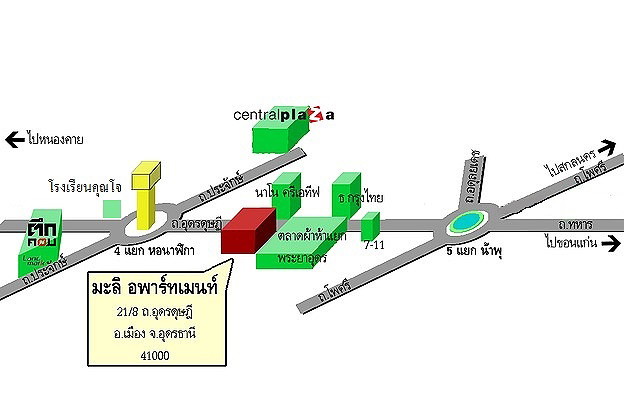 Condo