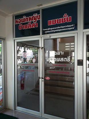 Condo · Mueang Chon Buri, chon_buri — photo 5