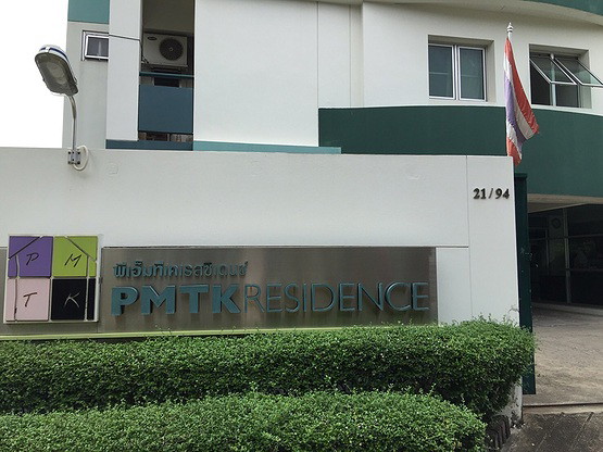 Condo · Chatuchak, bangkok — photo 1