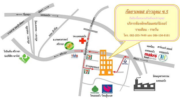Condo · Si Racha, chon_buri — photo 2