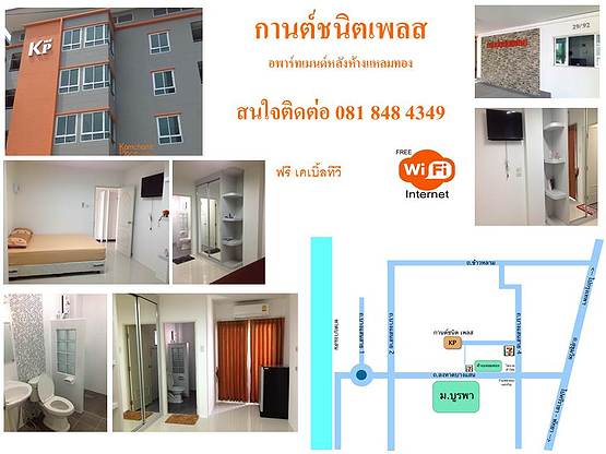 Condo · Mueang Chon Buri, chon_buri — photo 4