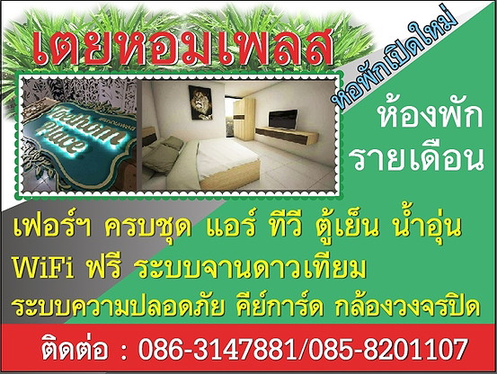 Condo · Khlong Toei, bangkok — photo 5