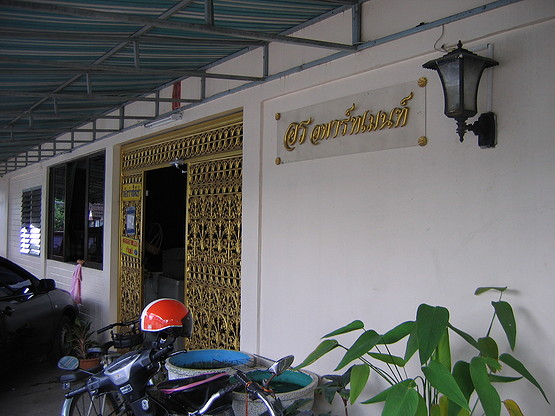 Condo · Bang Sue, bangkok — photo 2